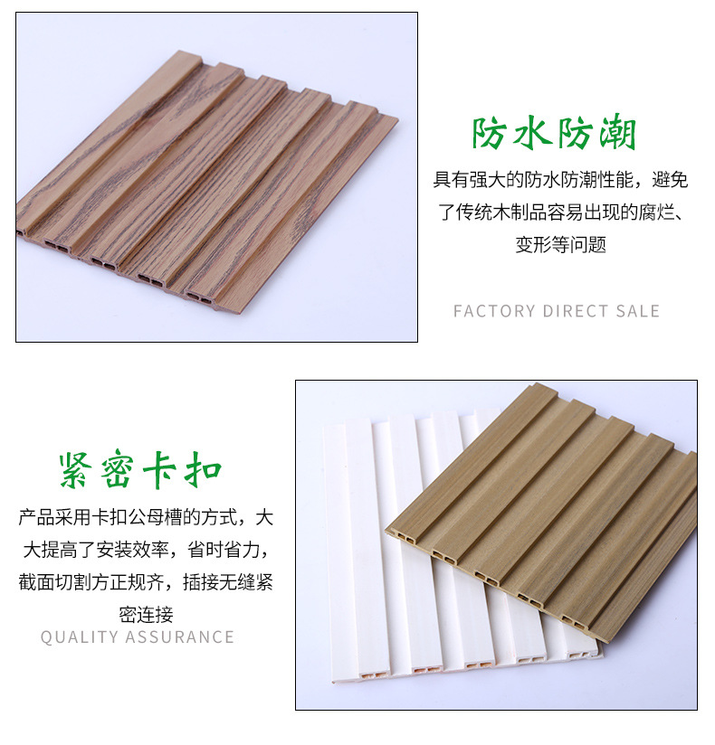 源頭工廠150/9小長(zhǎng)城板 生態(tài)綠可木多場(chǎng)景裝修方案解析